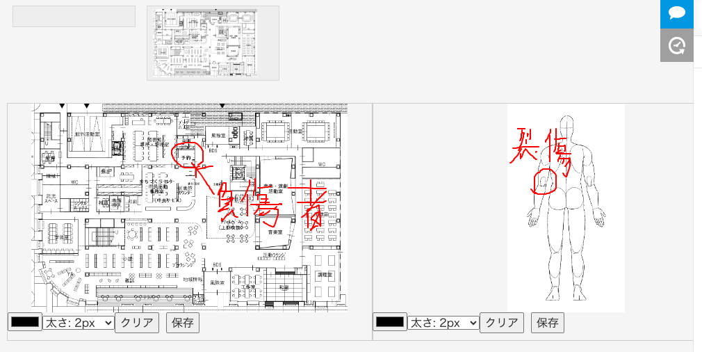 手書きメモ署名プラグイン