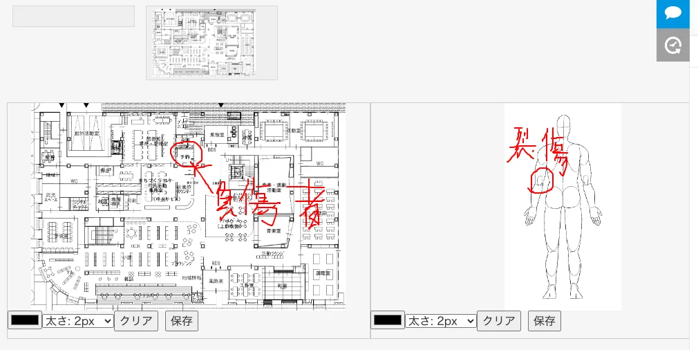 手書きメモ署名プラグイン