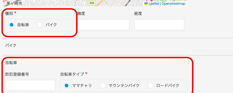 kintone基本機能拡張プラグイン