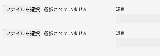 kintone画像圧縮プラグイン